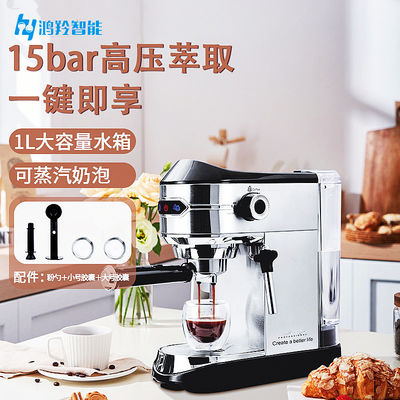 Máquina de café 1450W 220V de aço inoxidável Máquina de café nano elétrica portátil 2