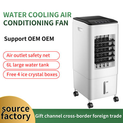 Projeto de um ventilador de refrigeração com toque de três velocidades do vento para um sistema de ar condicionado resfriado a água