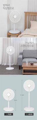 Ventilador de piso de 6 lâminas para circulação de ar a três velocidades de vento e 6 lâminas