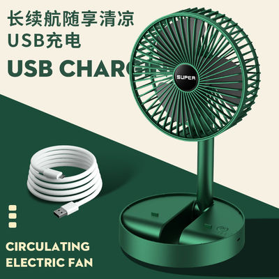 Ventilador de mesa de escritório dobrável recarregável USB com 3 ajustes de velocidade