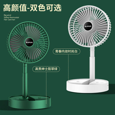 Ventilador de mesa de escritório dobrável recarregável USB com 3 ajustes de velocidade