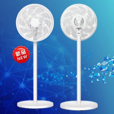 Ventilador de pedestal com altura ajustável A mistura perfeita de estilo e funcionalidade