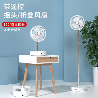 Instalação no chão Ventilador de bolso dobrável Função regável recarregável para abastecimento de ar