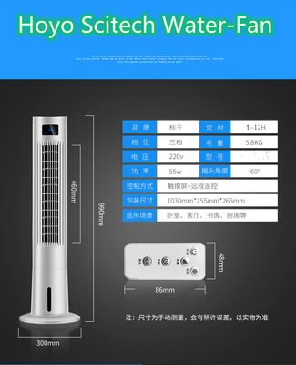 Temporizador Sim Classe B Classificação de eficiência energética Ventilador de arrefecimento elétrico para torre de arrefecimento