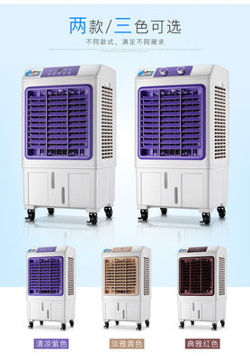HY-202 CE Certificado Tebil Ventilador portátil de arrefecimento por ar para arrefecimento