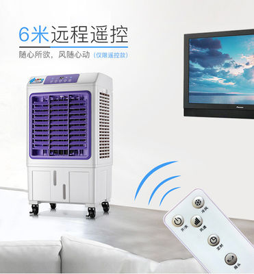 HY-202 CE Certificado Tebil Ventilador portátil de arrefecimento por ar para arrefecimento